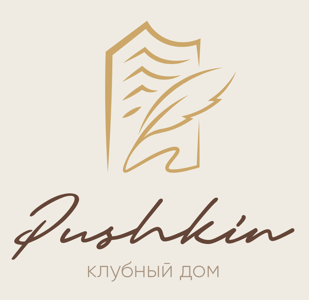 Пушкин. Клубный дом